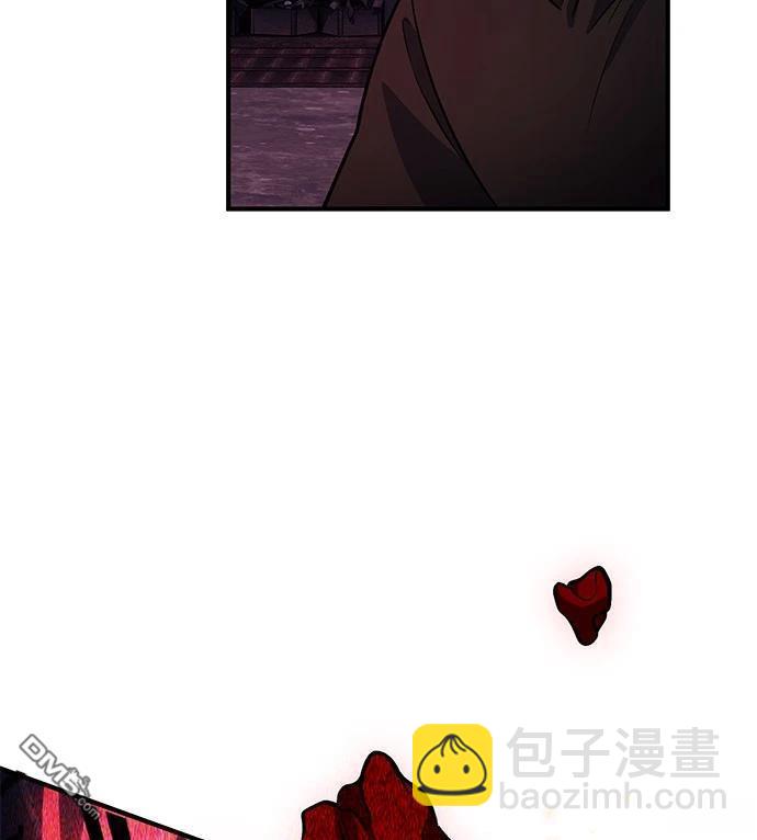 《伪治愈师的生存之道》第69话 第43页