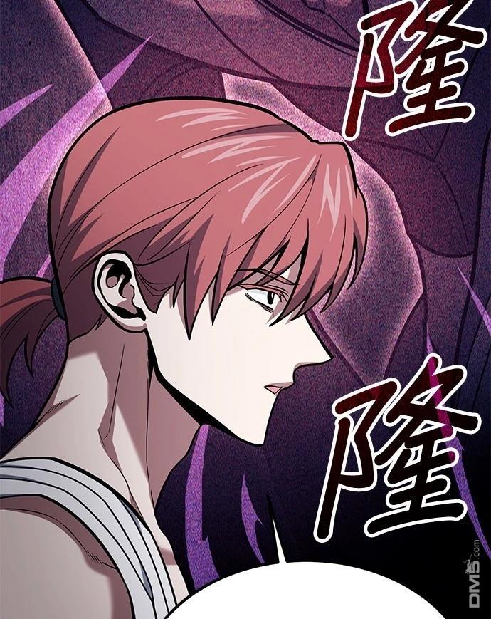 《伪治愈师的生存之道》第68话 第27页