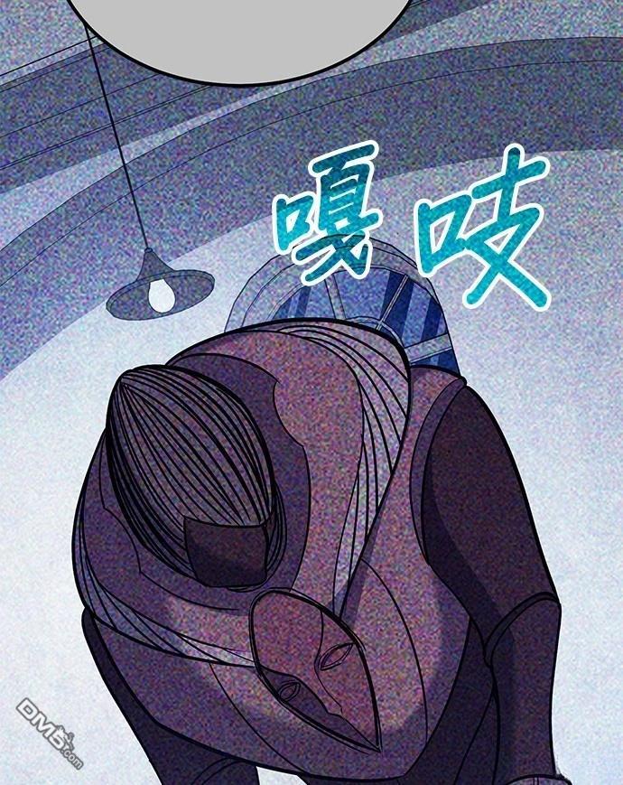 《伪治愈师的生存之道》第68话 第32页