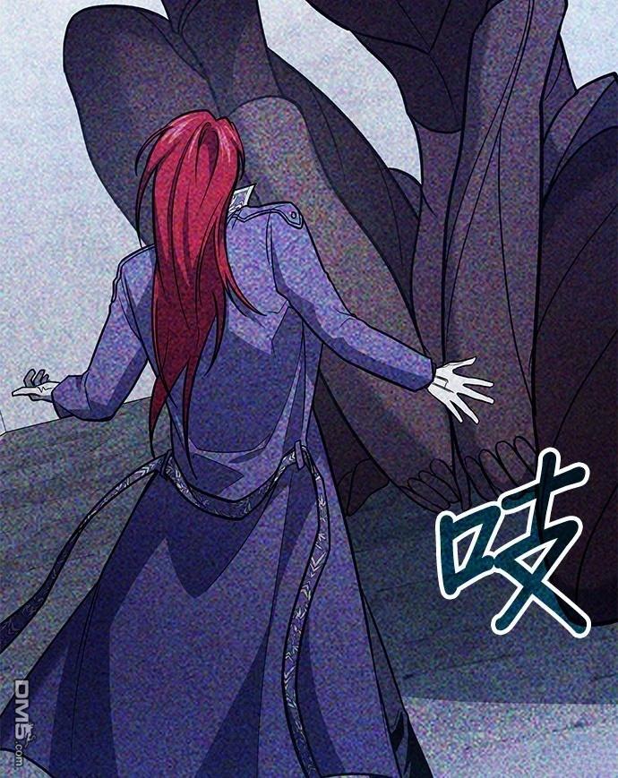 《伪治愈师的生存之道》第68话 第33页