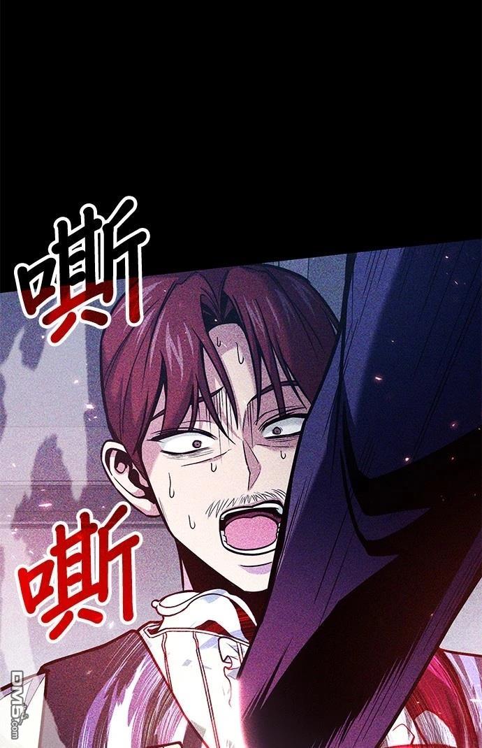 《伪治愈师的生存之道》第68话 第48页