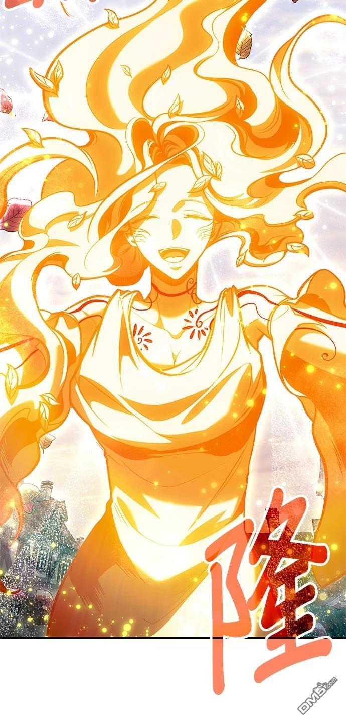《伪治愈师的生存之道》第75话 第15页