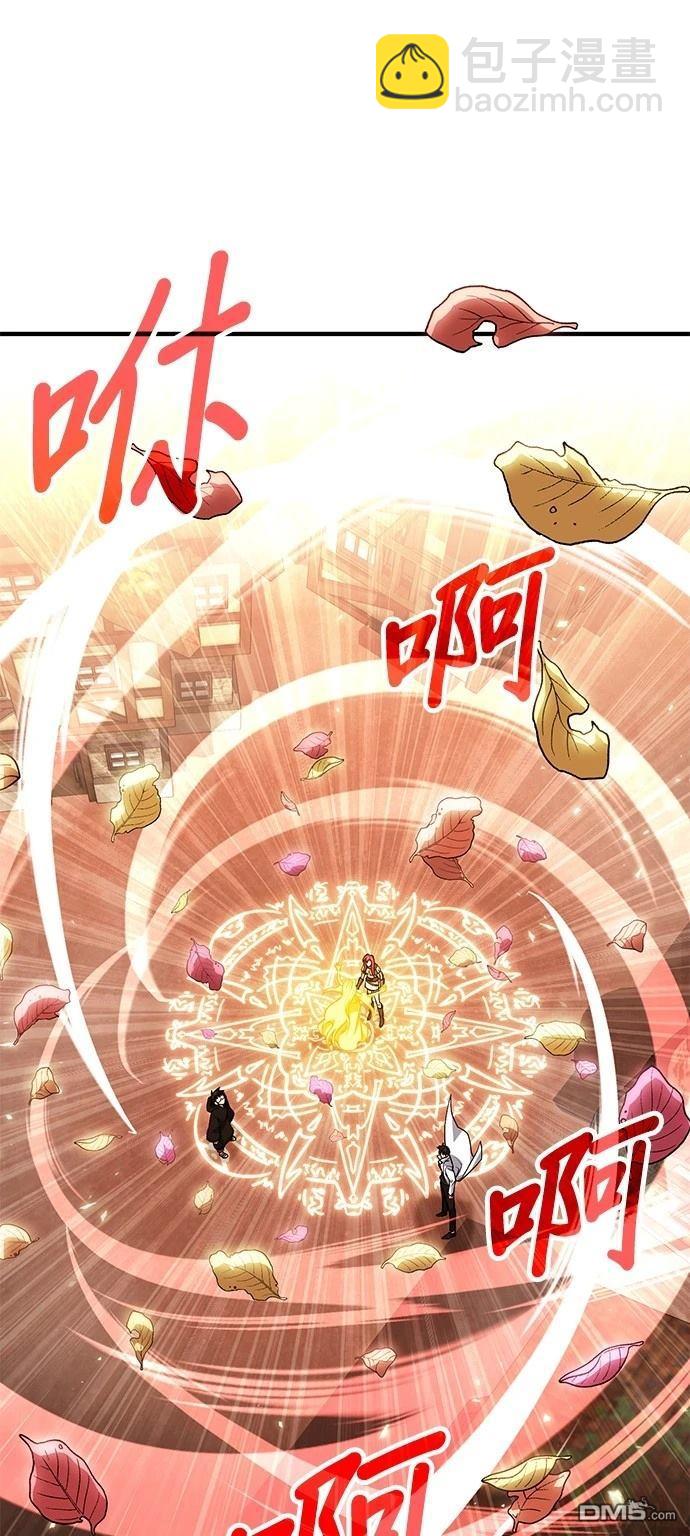 《伪治愈师的生存之道》第75话 第16页
