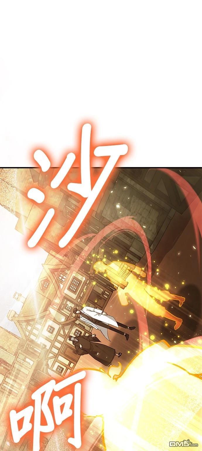《伪治愈师的生存之道》第75话 第19页