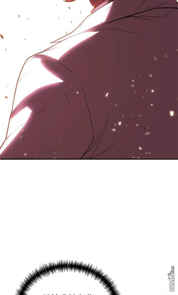 《伪治愈师的生存之道》第72话 第13页