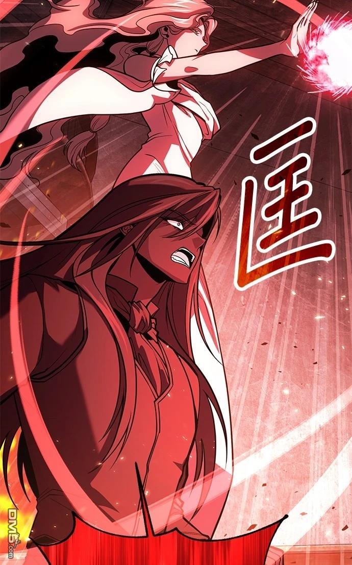 《伪治愈师的生存之道》第72话 第32页