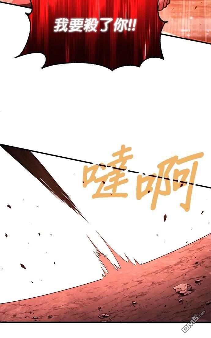 《伪治愈师的生存之道》第72话 第33页