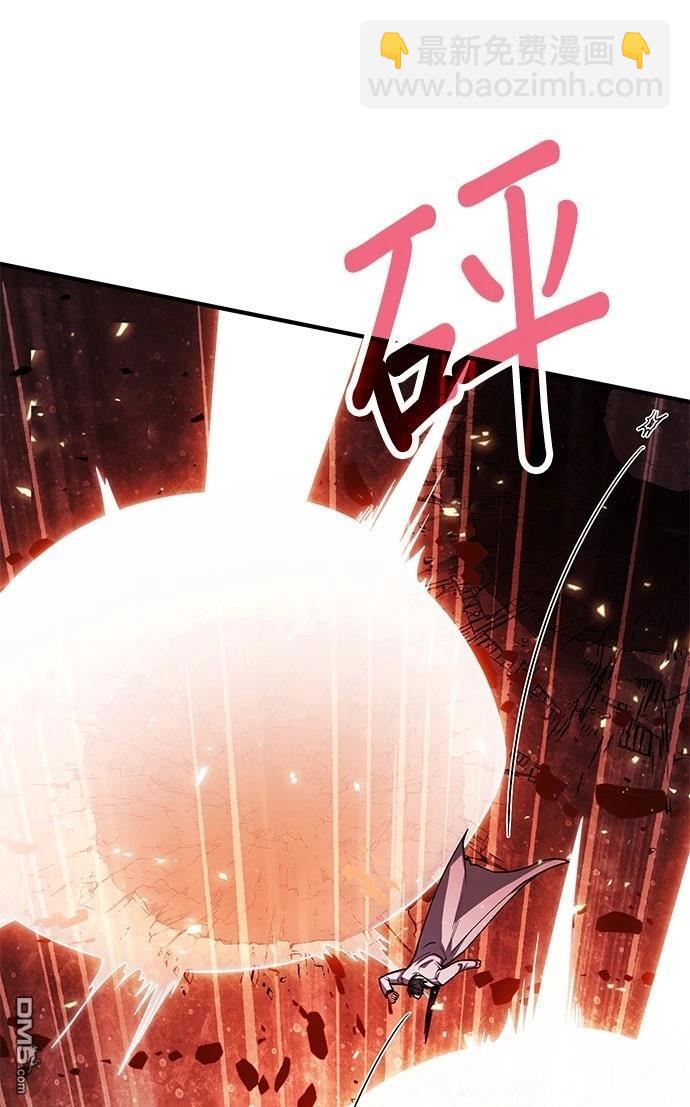 《伪治愈师的生存之道》第72话 第34页