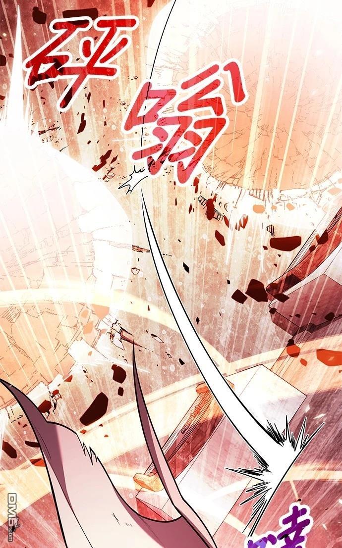 《伪治愈师的生存之道》第72话 第35页