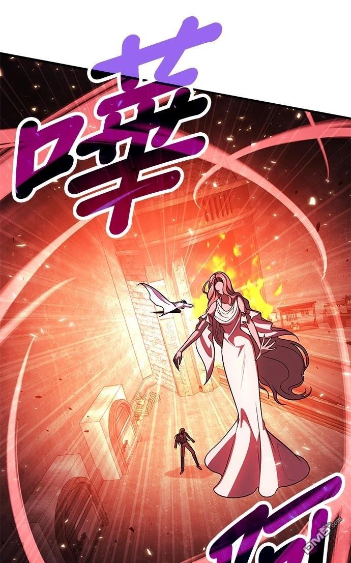 《伪治愈师的生存之道》第72话 第37页