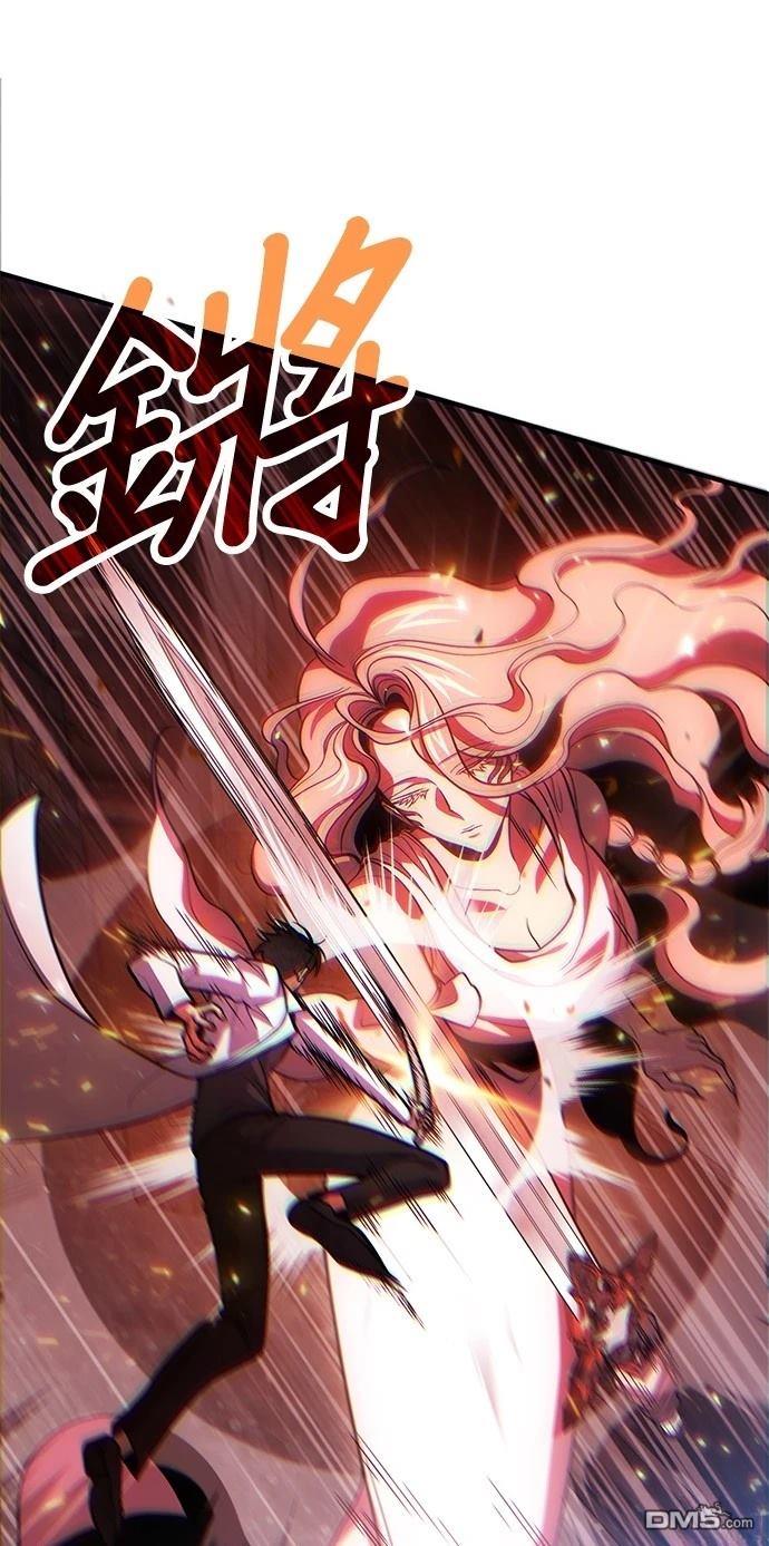 《伪治愈师的生存之道》第72话 第48页