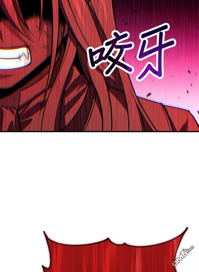 《伪治愈师的生存之道》第72话 第6页