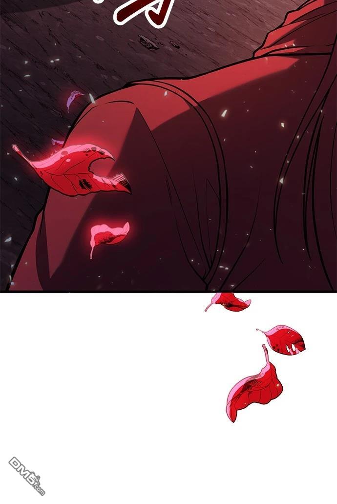 《伪治愈师的生存之道》第73话 第11页