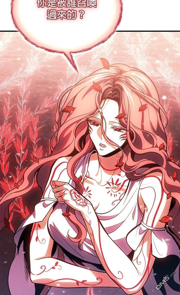 《伪治愈师的生存之道》第74话 第33页