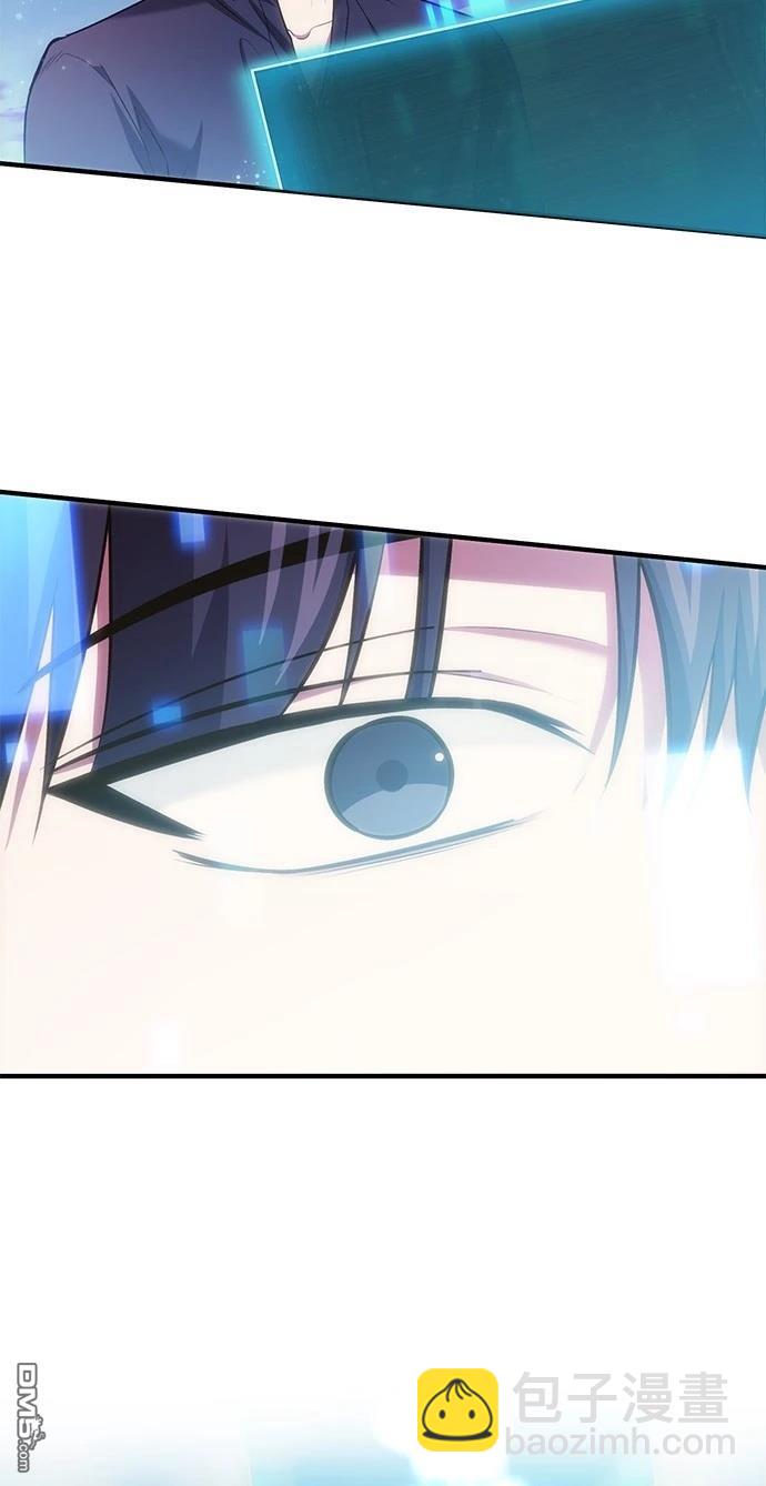 《伪治愈师的生存之道》第78话 第25页