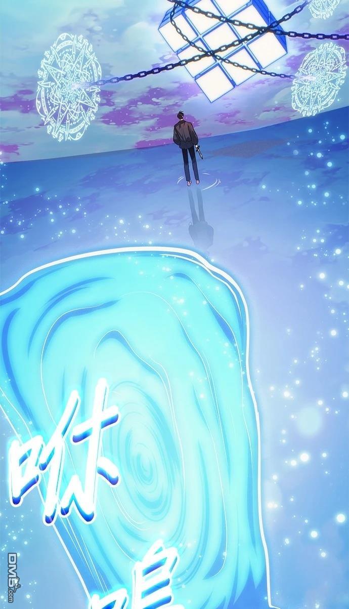 《伪治愈师的生存之道》第78话 第7页