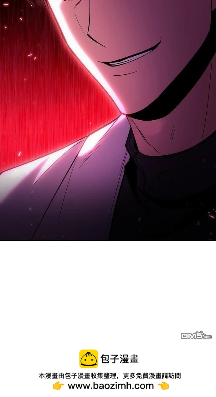 《伪治愈师的生存之道》第79话 第50页