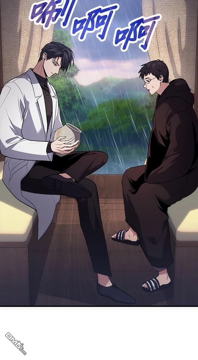 《伪治愈师的生存之道》第79话 第5页
