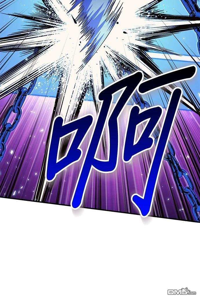 《伪治愈师的生存之道》第77话 第12页