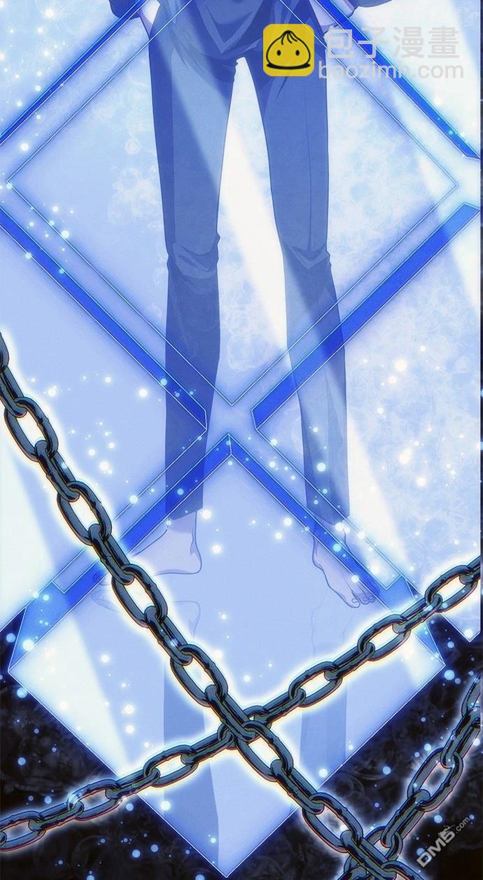 《伪治愈师的生存之道》第77话 第22页