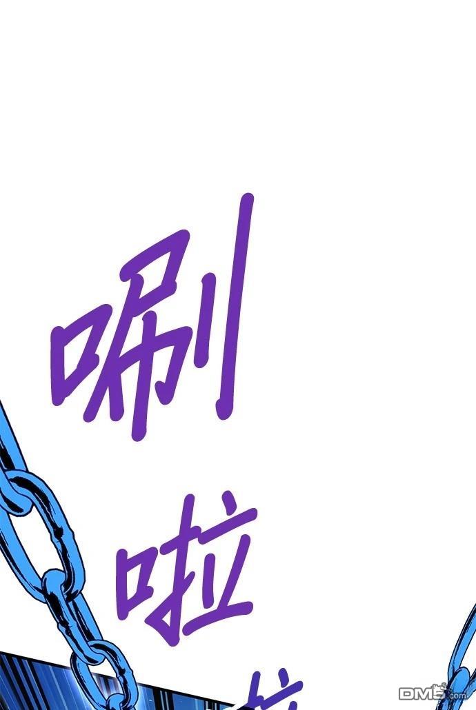 《伪治愈师的生存之道》第77话 第8页