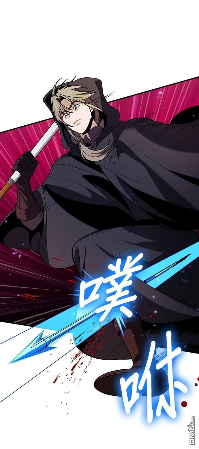 《伪治愈师的生存之道》第81话 第14页