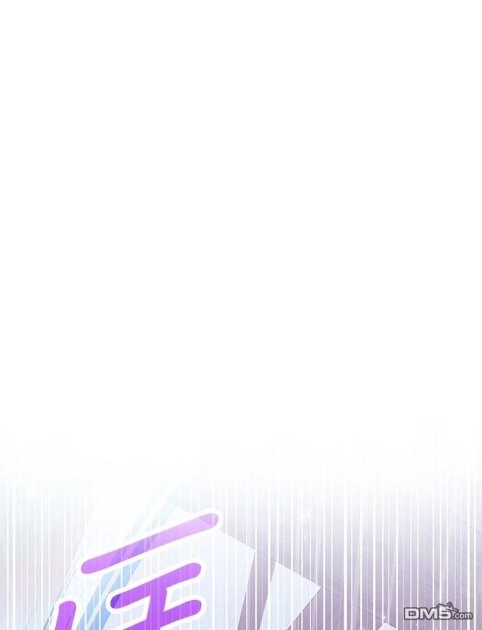 《伪治愈师的生存之道》第81话 第1页