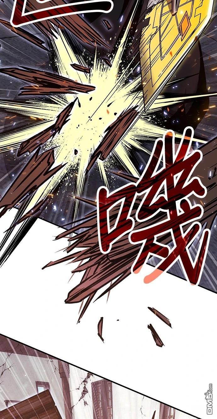 《伪治愈师的生存之道》第81话 第32页