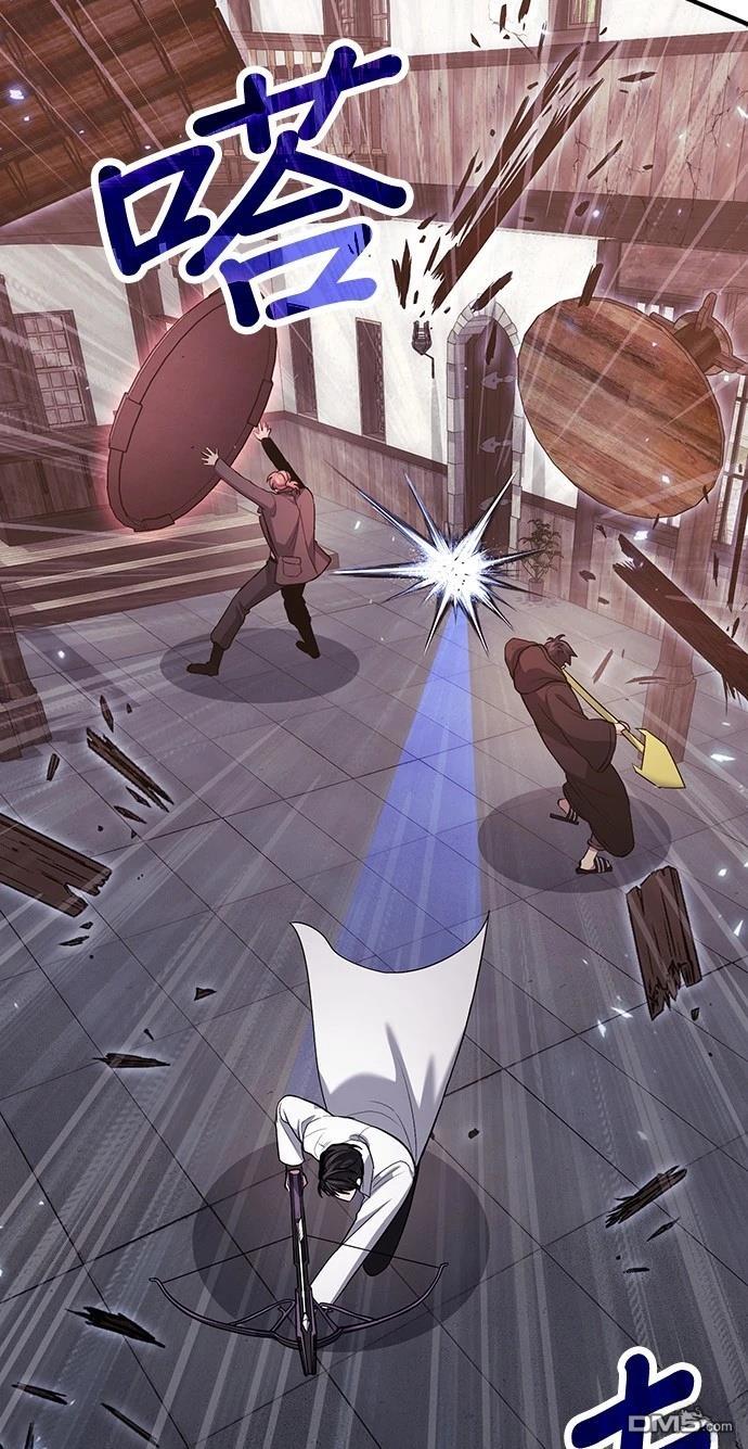 《伪治愈师的生存之道》第81话 第33页