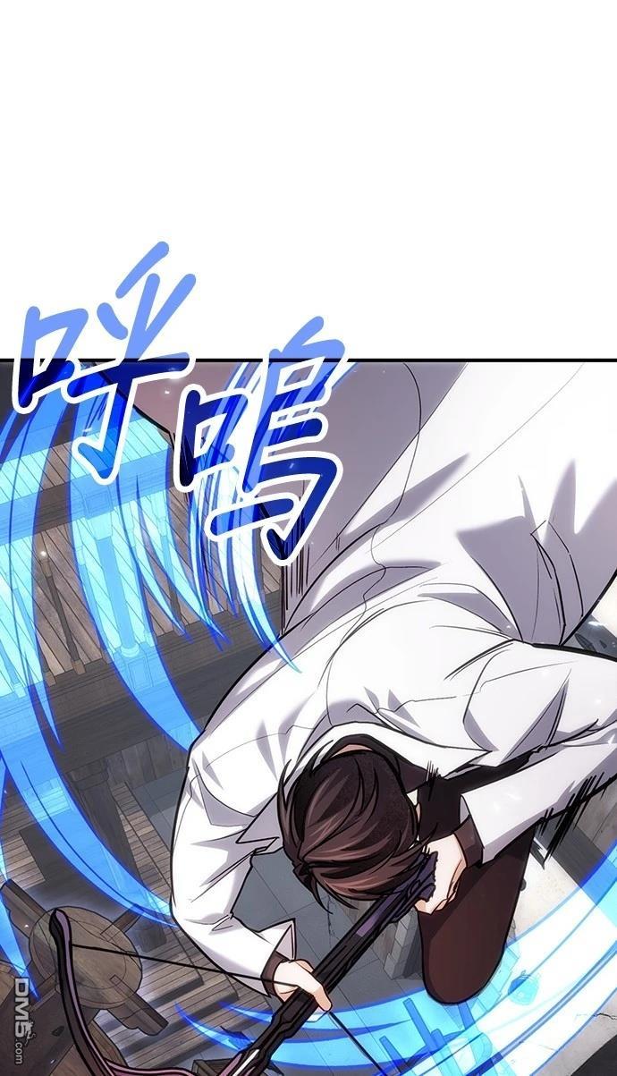 《伪治愈师的生存之道》第81话 第38页