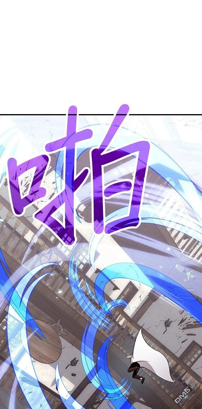 《伪治愈师的生存之道》第81话 第48页