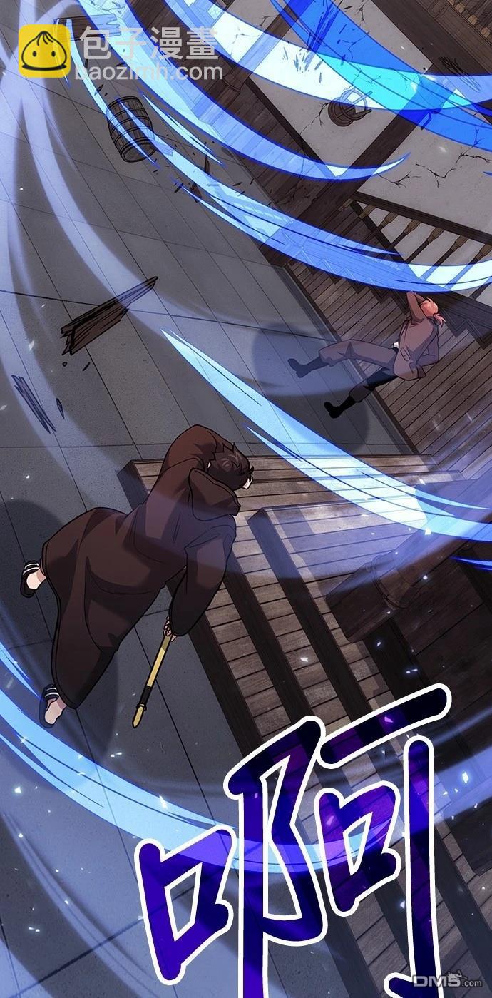 《伪治愈师的生存之道》第81话 第49页