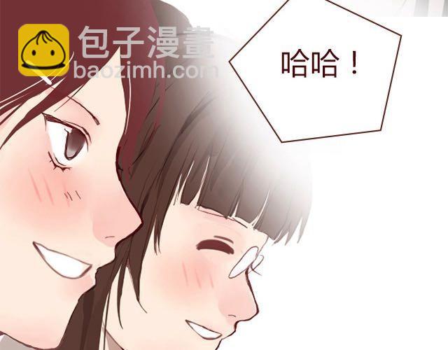 《蔷薇x》第3话 交锋 第30页
