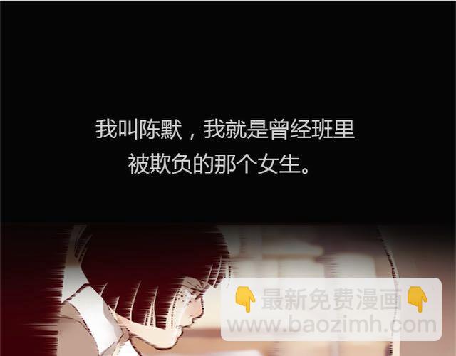 《蔷薇x》第2话 晨曦 第35页