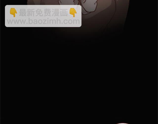 《蔷薇x》第4话 真相 第20页