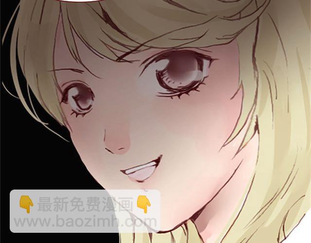 《蔷薇x》第4话 真相 第23页