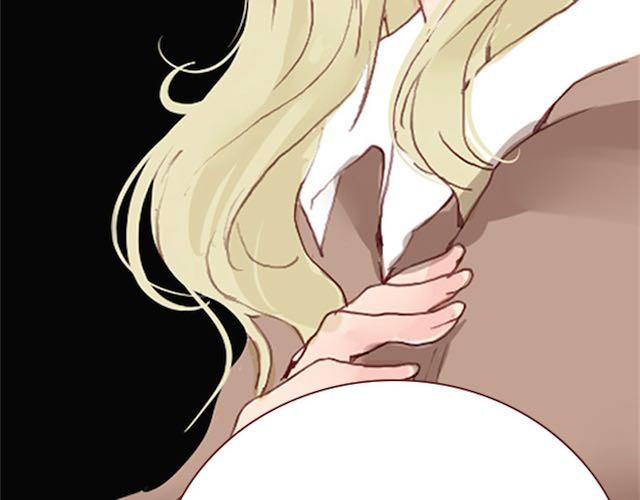 《蔷薇x》第4话 真相 第24页
