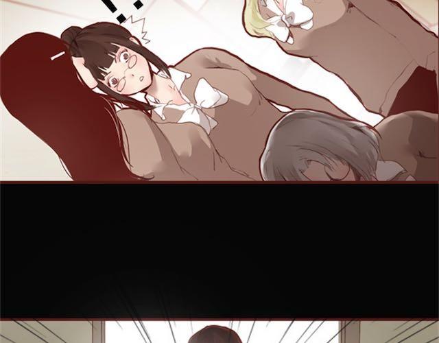 《蔷薇x》第4话 真相 第33页