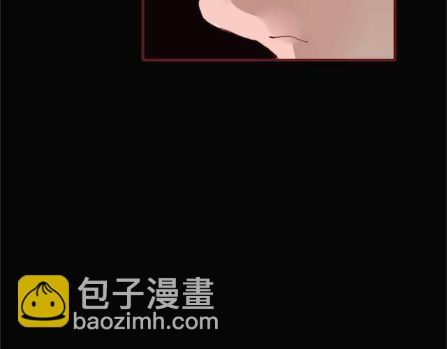 《蔷薇x》第4话 真相 第45页