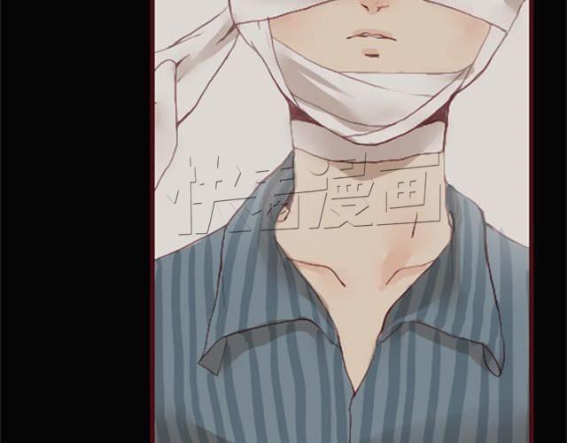 《蔷薇x》第4话 真相 第9页