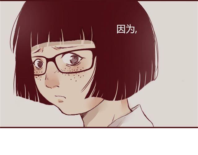 《蔷薇x》第1话 暗夜 第13页