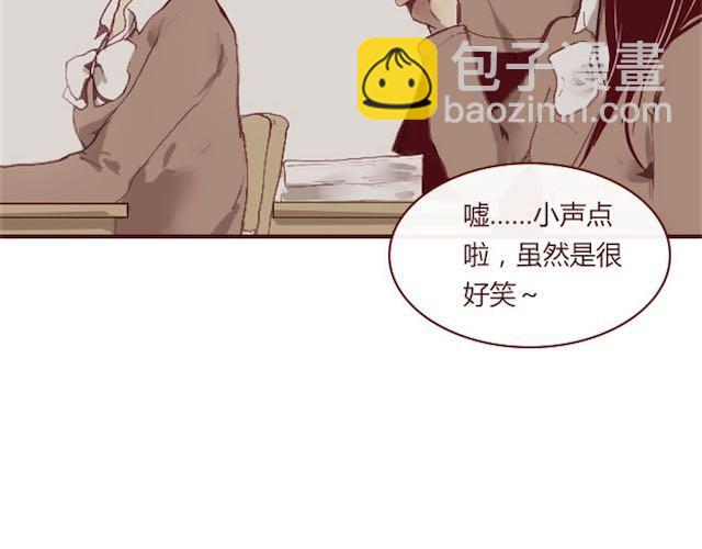 《蔷薇x》第1话 暗夜 第18页