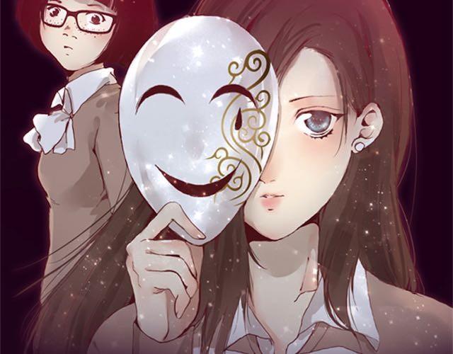《蔷薇x》第1话 暗夜 第1页