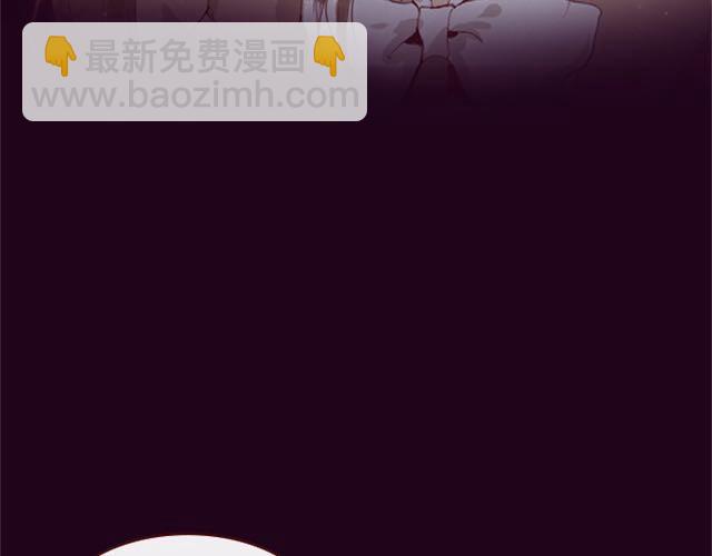 《蔷薇x》第1话 暗夜 第2页