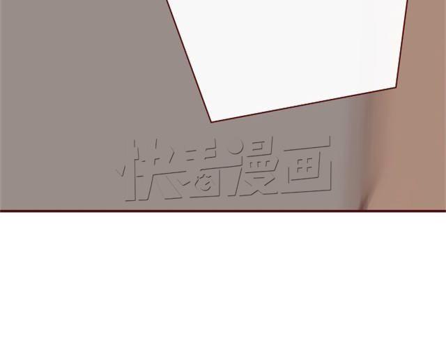 《蔷薇x》第1话 暗夜 第31页