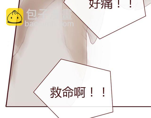 《蔷薇x》第1话 暗夜 第40页