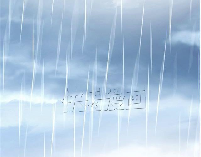 《蔷薇x》第6话 蔷薇X 第16页