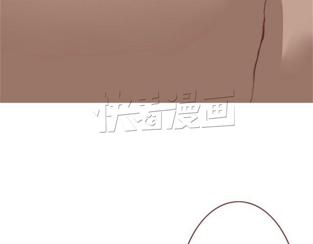 《蔷薇x》第6话 蔷薇X 第21页