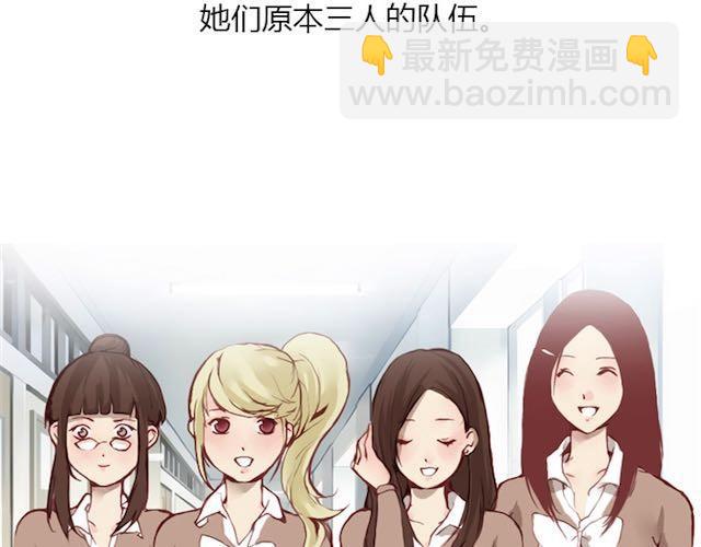 《蔷薇x》第6话 蔷薇X 第32页