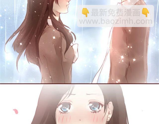 《蔷薇x》第6话 蔷薇X 第3页